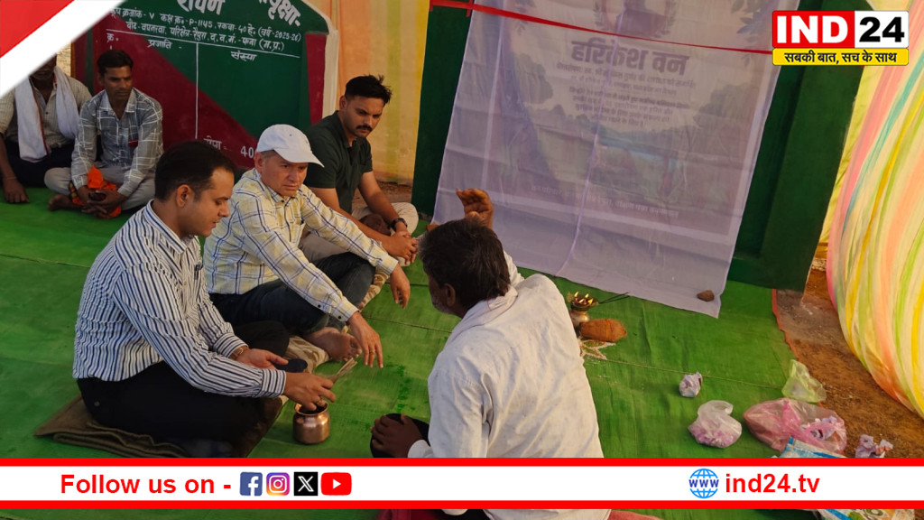 शहीद वनरक्षक हरिकेश गुर्जर के नाम पर “हरिकेश वन”, पन्ना में 40 हजार पौधों से बनेगी वीरता की मिसाल