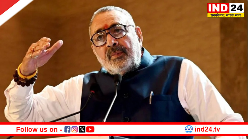 महिला आरक्षण बिल के गिरने पर भड़के केंद्रीय मंत्री गिरिराज सिंह, बोले - नारी शक्ति ने कांग्रेस और विपक्ष का चेहरा देखा