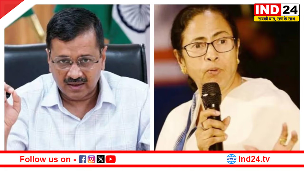 बंगाल चुनाव से पहले सियासी भूचाल! केजरीवाल-ममता फोन बातचीत ने बढ़ाई विपक्षी हलचल