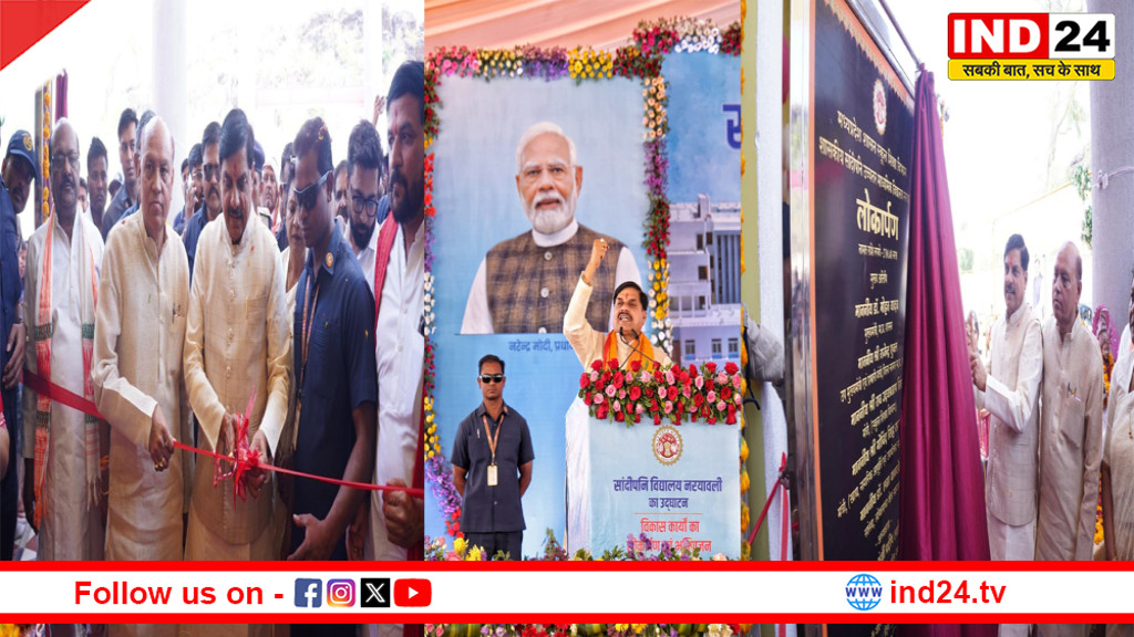 'जो कहते हैं वो करके दिखाते हैं'- सीएम डॉ. मोहन यादव ने सागर को दी 58 करोड़ की सौगात, विपक्ष पर भी जमकर बरसे