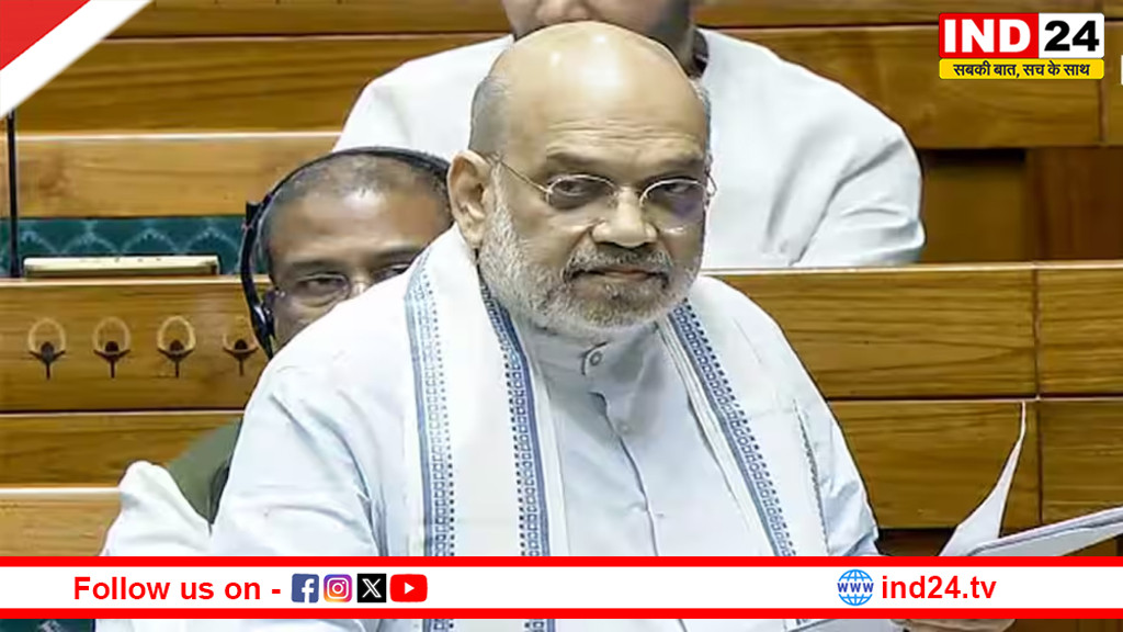 महिला आरक्षण बिल पर लोकसभा में तीखी बहस, अमित शाह बोले- विपक्ष का वोट नहीं मिला तो बिल गिर जाएगा