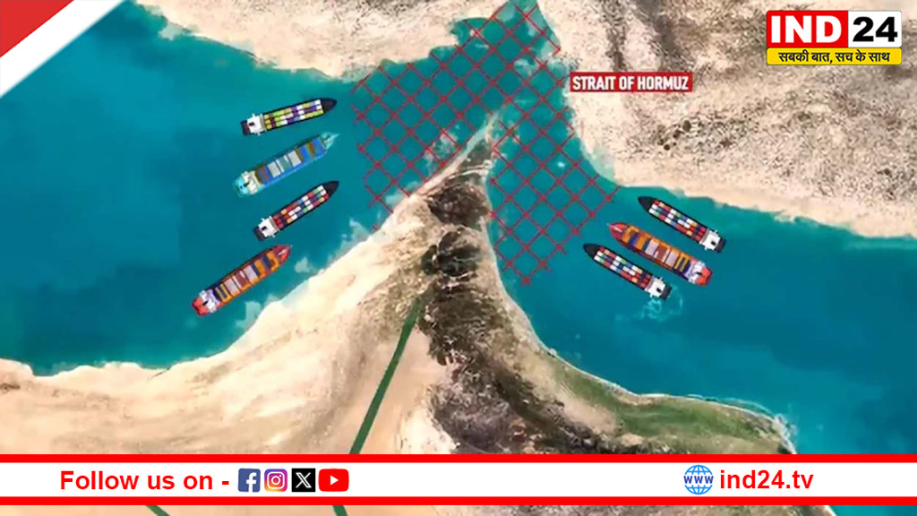 होर्मुज में तनाव की लहर: समुद्री माइंस के बीच ईरान ने जहाजों के लिए बदले रास्ते