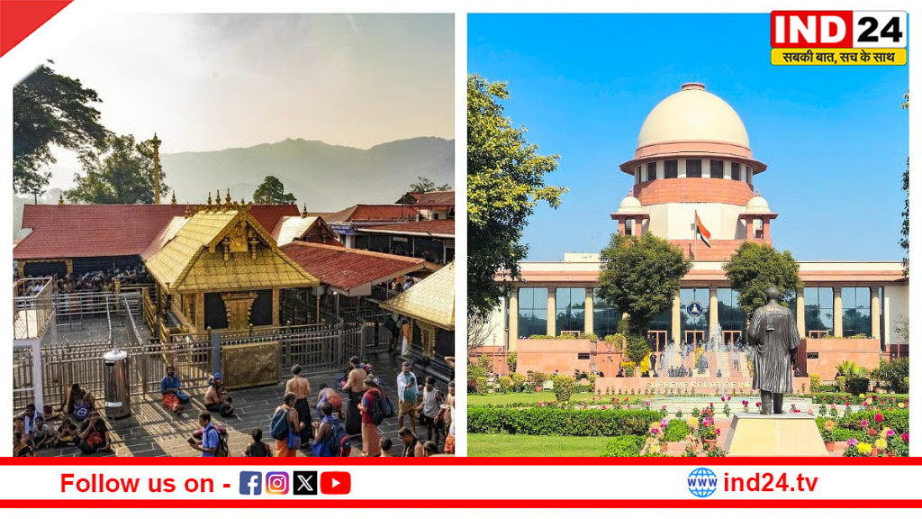 शबरीमाला विवाद: सुप्रीम कोर्ट की 9 जजों की संवैधानिक बेंच कल से करेगी सुनवाई; महिलाओं के प्रवेश पर आएगा बड़ा फैसला