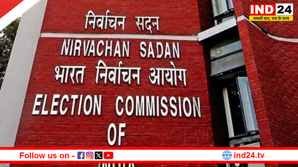 चुनाव में सख्ती का बड़ा संदेश: 651 करोड़ की अवैध सामग्री जब्त, ड्रग्स और गिफ्ट्स बने सबसे बड़े हथियार