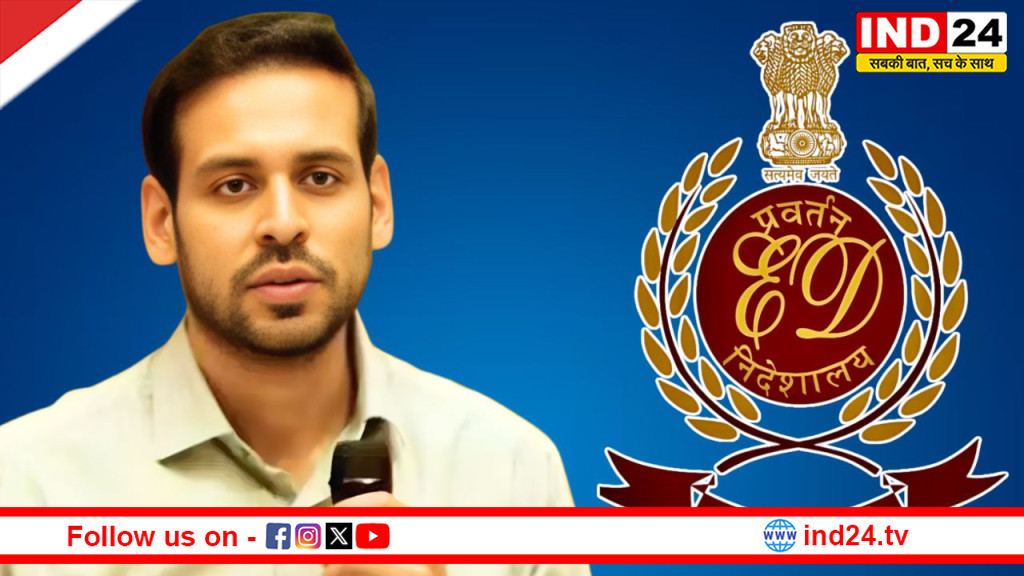 ईडी के समन को नजरअंदाज या चुनावी मजबूरी? ऋषि राज की गैरहाजिरी पर उठे बड़े सवाल