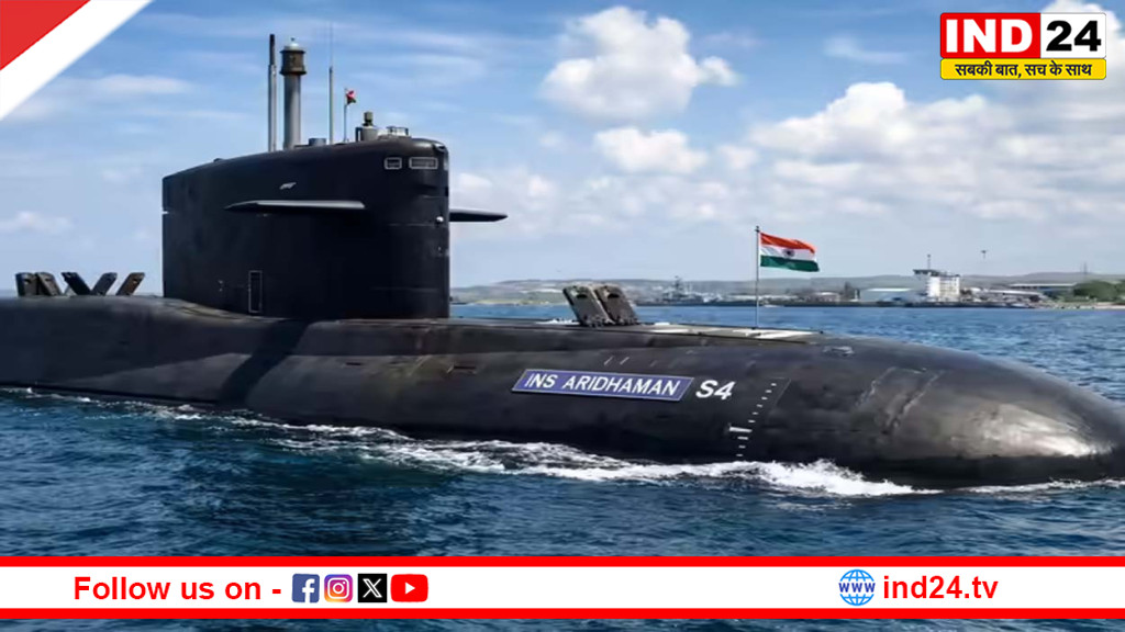 ‘गहराइयों से गूंजा शक्ति का संदेश’: आईएनएस अरिदमन के साथ भारत ने रचा सामरिक इतिहास, न्यूक्लियर ट्रायड हुआ पूर्ण