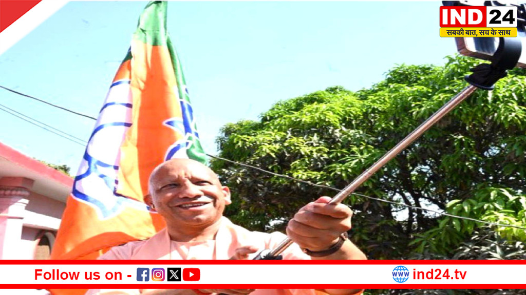 भाजपा स्थापना दिवस पर CM योगी ने गोरखनाथ मंदिर में फहराया झंडा, दिया बड़ा संदेश