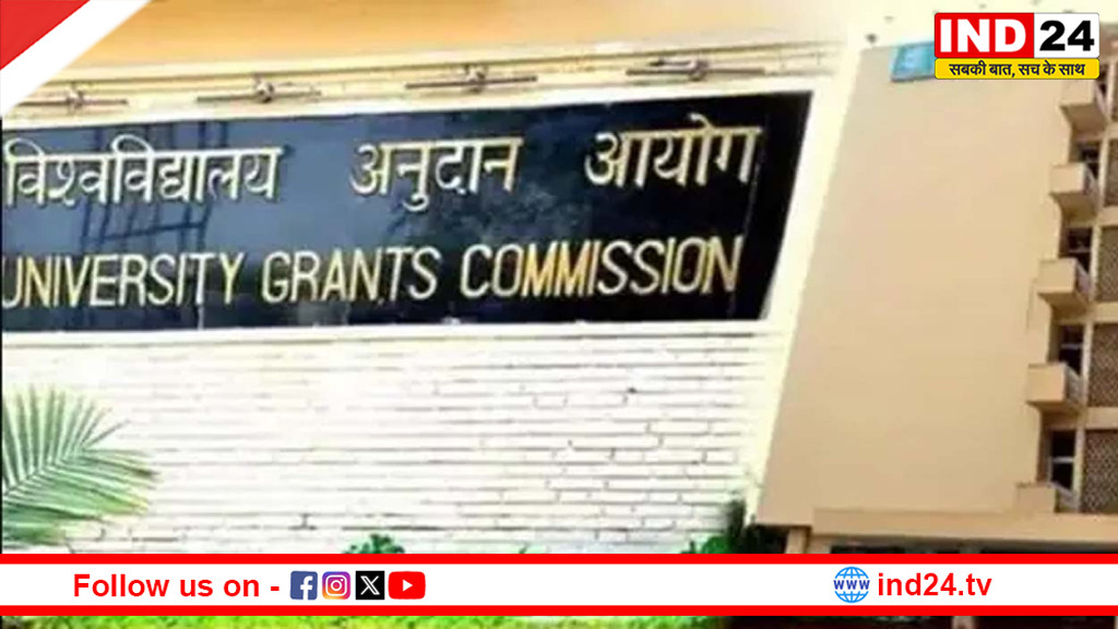 उच्च शिक्षा तंत्र में हलचल: यूजीसी सचिव पद से मनीष जोशी का इस्तीफा, 25 अप्रैल से होगा प्रभावी