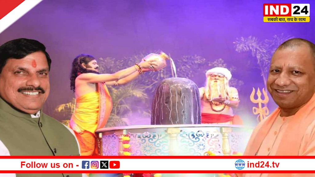 वाराणसी में आज से तीन दिवसीय ‘सम्राट विक्रमादित्य’ महानाट्य का भव्य शुभारंभ, सीएम डॉ. मोहन यादव और योगी आदित्यनाथ होंगे शामिल