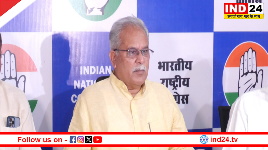 महिला आरक्षण नहीं, परिसीमन का बिल: भूपेश बघेल