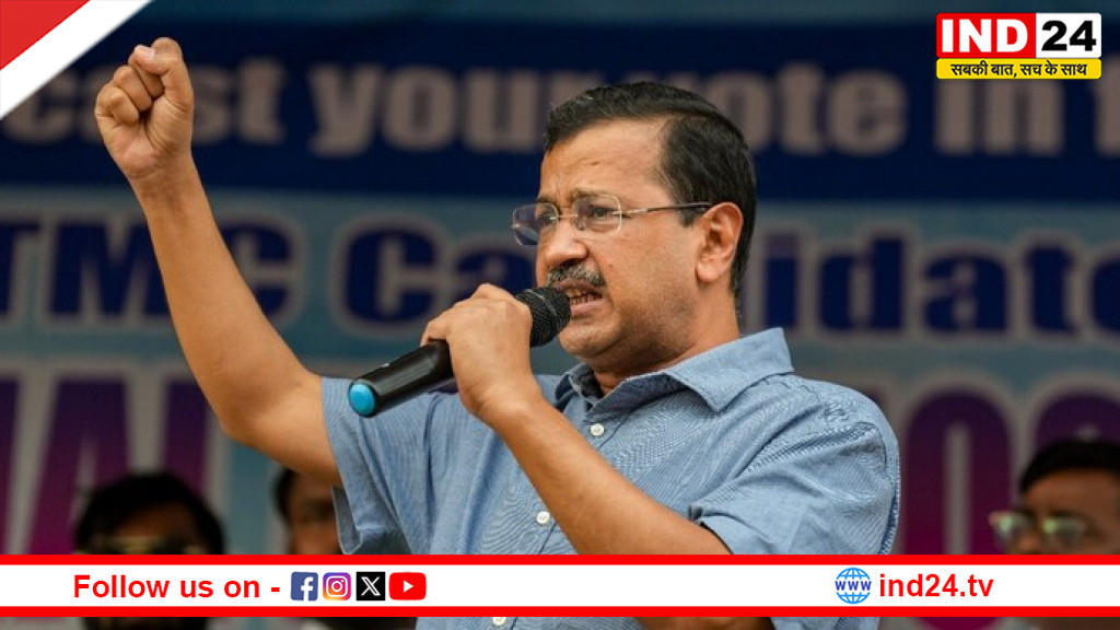 दिल्ली के बाद अब बंगाल पर नजर-केजरीवाल का आरोप, ‘काम रोकने की साजिश फिर दोहराई जाएगी!