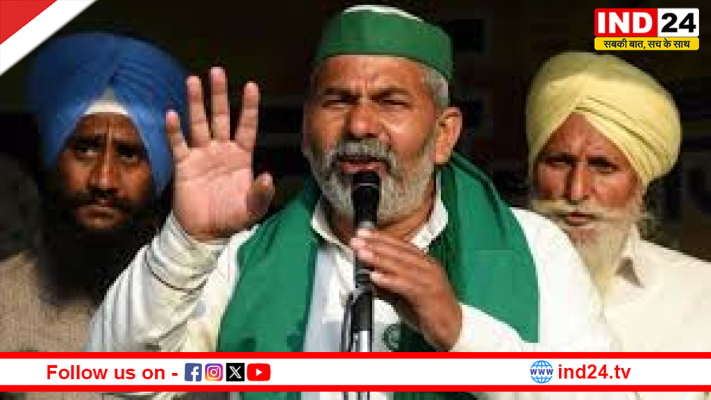 दिव्यांशु की हत्या पर भारतीय किसान यूनियन टिकैत गुट ने जताया गहरा आक्रोश, सरकार से सख्त कार्रवाई की मांग