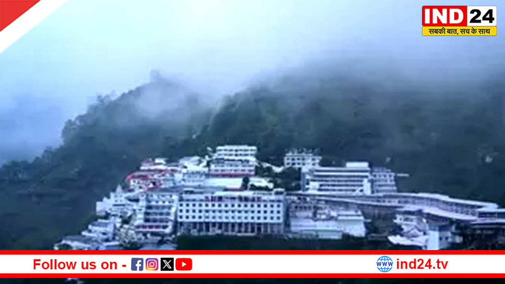 भक्तों के लिए खुशखबरी- माता वैष्णो देवी यात्रा में बड़ा बदलाव!