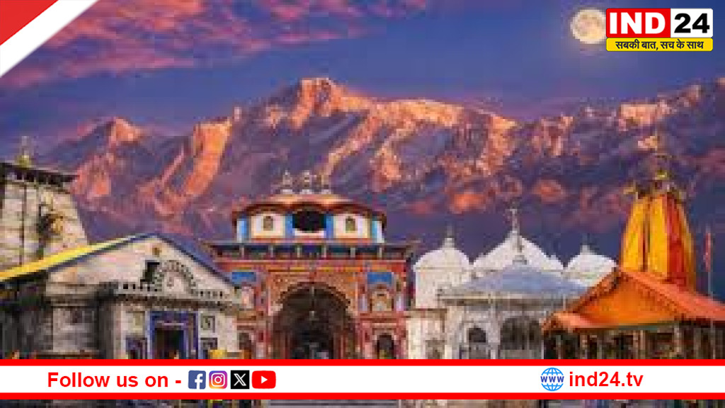 चारधाम यात्रा 2026: श्रद्धालुओं की सुविधा, सुरक्षा और सुव्यवस्था के लिए प्रशासन सतर्क