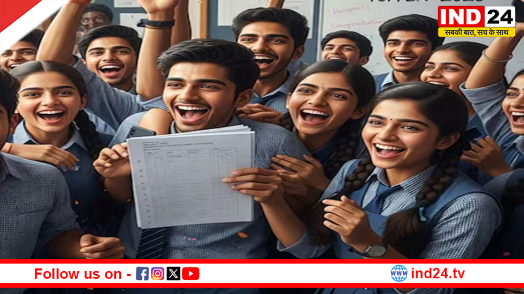 छत्तीसगढ़ बोर्ड 12वीं के नतीजे जारी,जिज्ञासू वर्मा ने किया टॉप, ओमनी को दूसरा स्थान