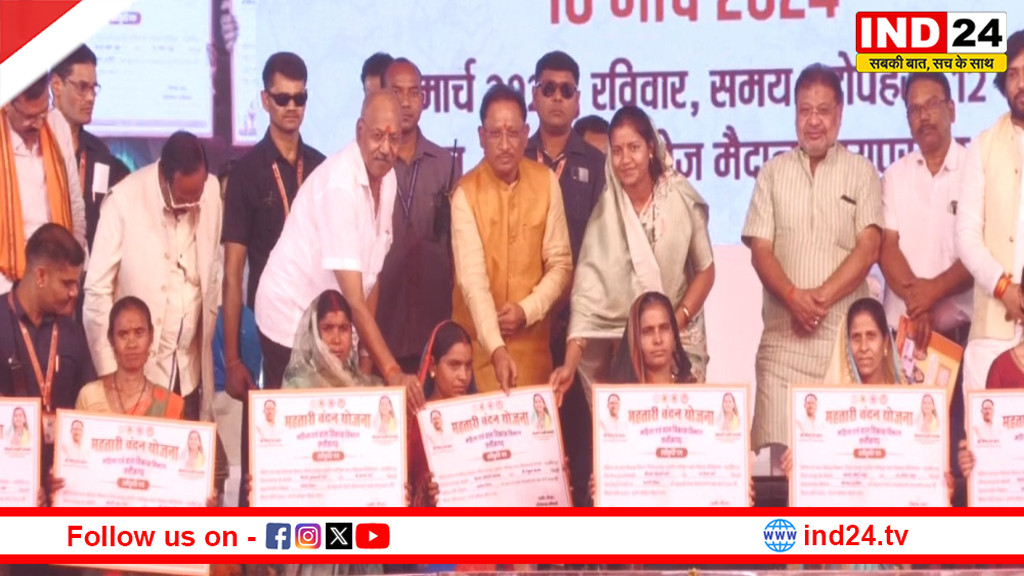 महतारी वंदन योजना में E-KYC अनिवार्य, 30 जून तक नहीं कराया तो रुकेगी अगली किस्त