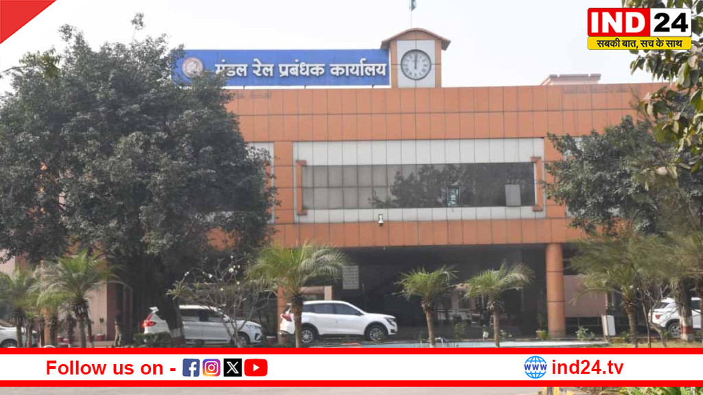 रायपुर रेल मंडल की बड़ी उपलब्धियां, 4983 करोड़ का राजस्व अर्जित