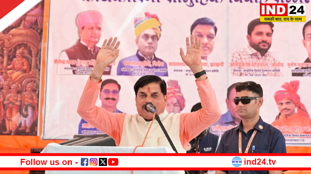राजस्थान में सामूहिक विवाह सम्मेलन में शामिल हुए मध्य प्रदेश के मुख्यमंत्री डॉ. मोहन यादव, बोले- बेटियों के माध्यम से जुड़ते हैं दो घर