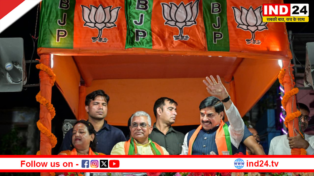 मुख्यमंत्री डॉ. मोहन यादव का पश्चिम बंगाल दौरा: भाजपा के समर्थन में धुआंधार प्रचार, बोले– दुनिया की कोई ताकत बंगाल में कमल खिलने से नहीं रोक सकती