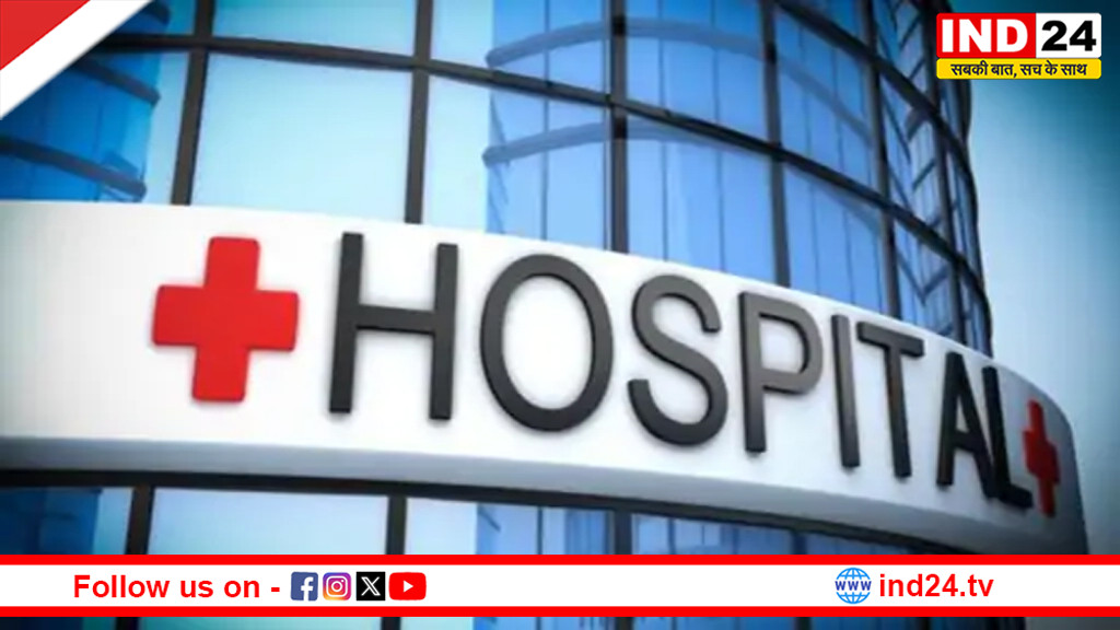 भोपाल समेत प्रदेश के सभी सरकारी-अस्पतालों में लागू होगा IMS, अस्पतालों का स्टॉक होगा डिजिटल