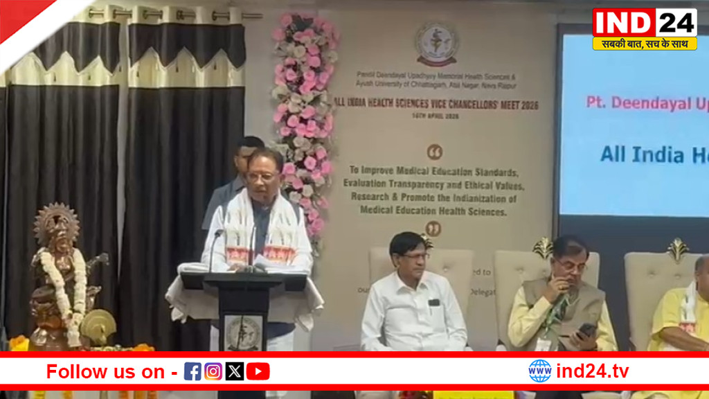 आयुष यूनिवर्सिटी में बड़ा मंथन: आयुर्वेद AIIMS की तैयारी, 1700 डॉक्टरों की कमी पर सवाल