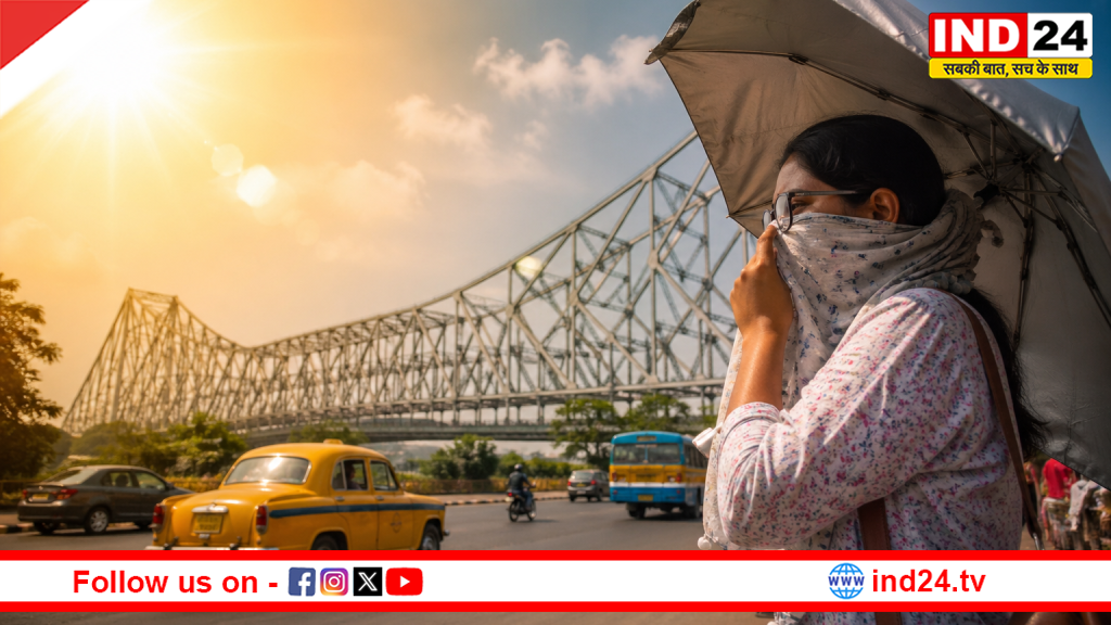 कोलकाता में गर्मी का डबल अटैक! 34°C तापमान, लेकिन 41°C जैसी तपिश से लोग बेहाल