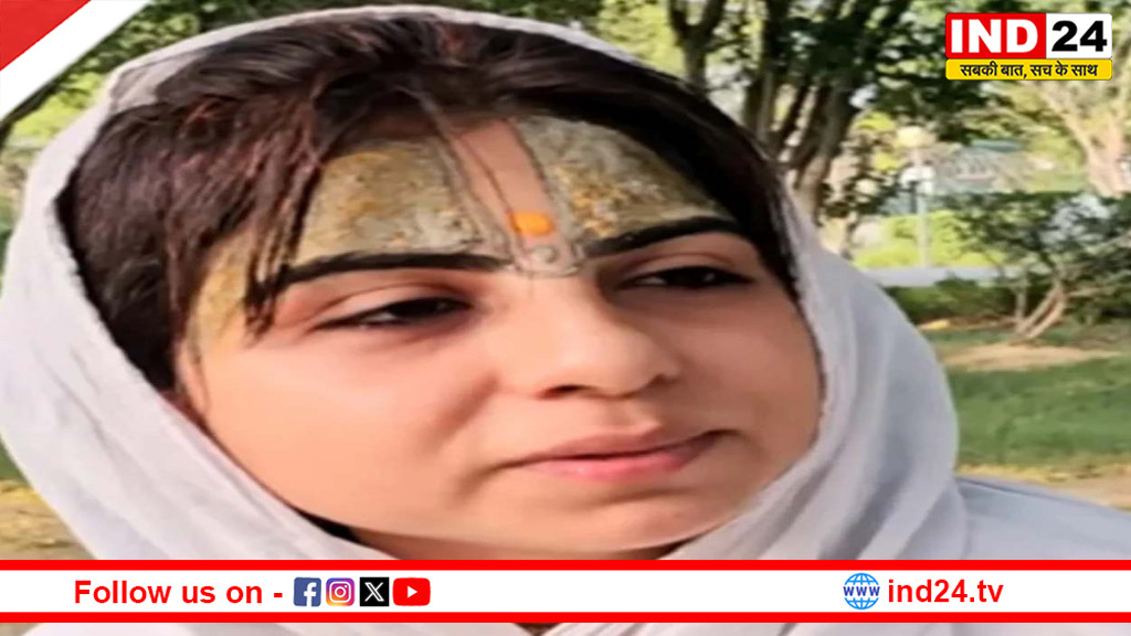 टीवी की चमक छोड़ वृंदावन पहुंचीं अन्ना जयसिंघानी! प्रेमानंद महाराज की प्रेरणा से अपनाई कृष्ण भक्ति की राह