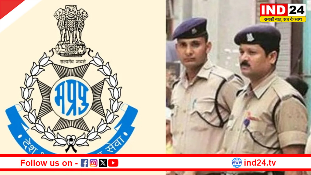 मध्यप्रदेश पुलिस में ट्रांसफर के नए नियम लागू, अब कोई भी पुलिसकर्मी एक थाने में 5 साल से ज्यादा नहीं रहेगा