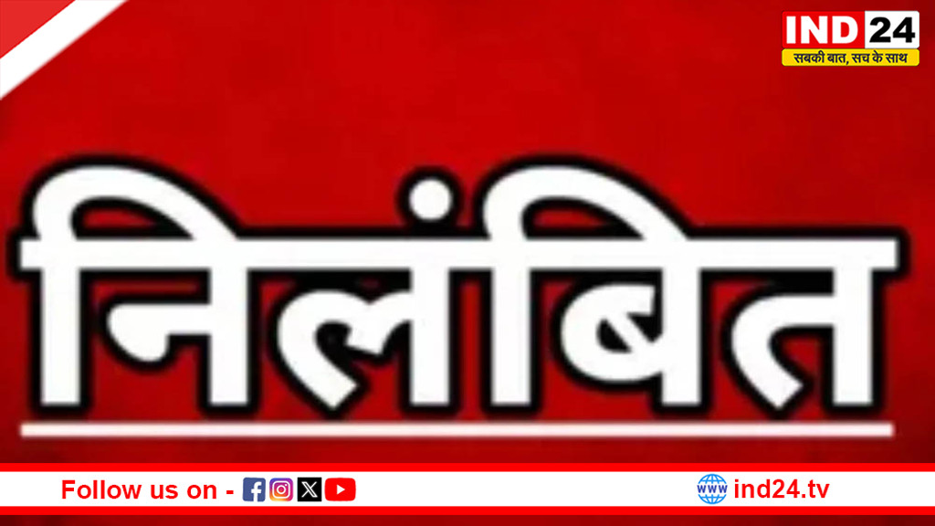 ग्वालियर में दो पंचायत सचिव निलंबित, मृत्यु प्रमाण पत्र के बदले रिश्वत मांगने का आरोप