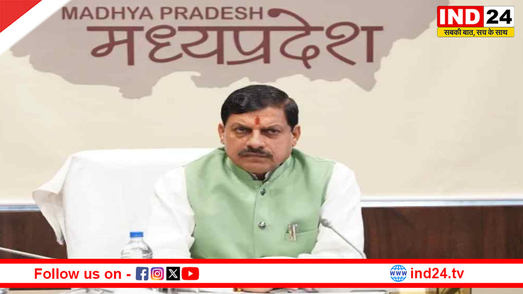 अनूपपुर हादसा: सीएम डॉ. मोहन यादव ने जताया दुख, मृतकों के परिजनों को 4-4 लाख रुपये आर्थिक सहायता की घोषणा
