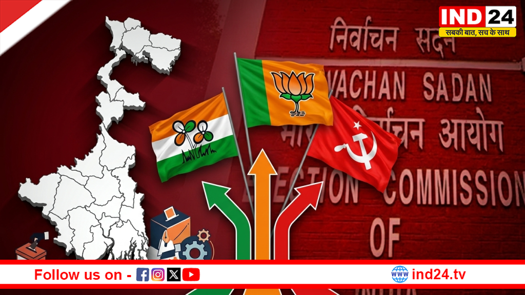 बंगाल में 15 बूथों पर फिर से होगा मतदान; चुनाव आयोग ने मगराहाट पश्चिम और डायमंड हार्बर के कई केंद्रों पर वोटिंग की रद्द