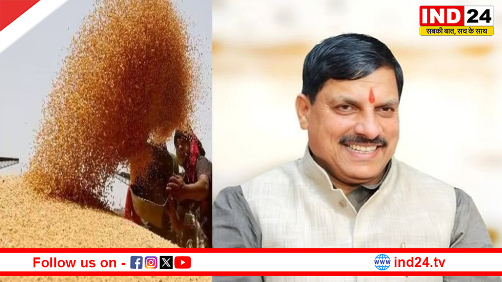 सीएम डॉ. मोहन यादव के नेतृत्व में गेहूं उपार्जन में मध्यप्रदेश ने बनाया रिकॉर्ड, 104 लाख मीट्रिक टन से अधिक खरीदी