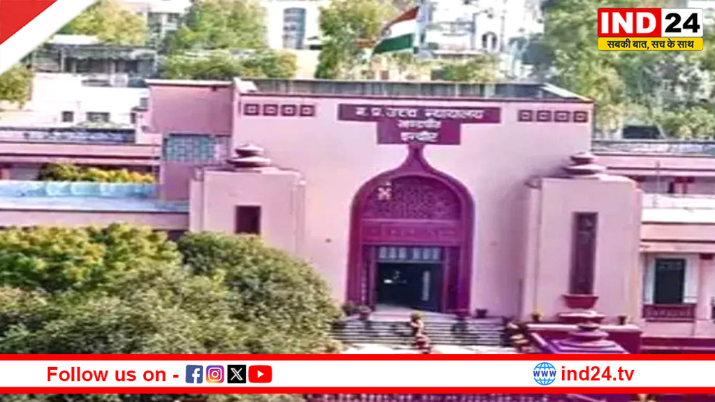 इंदौर के बड़े अस्पतालों पर हाईकोर्ट सख्त, बिना फायर सेफ्टी अनुमति चल रहे 100+ बेड वाले हॉस्पिटल