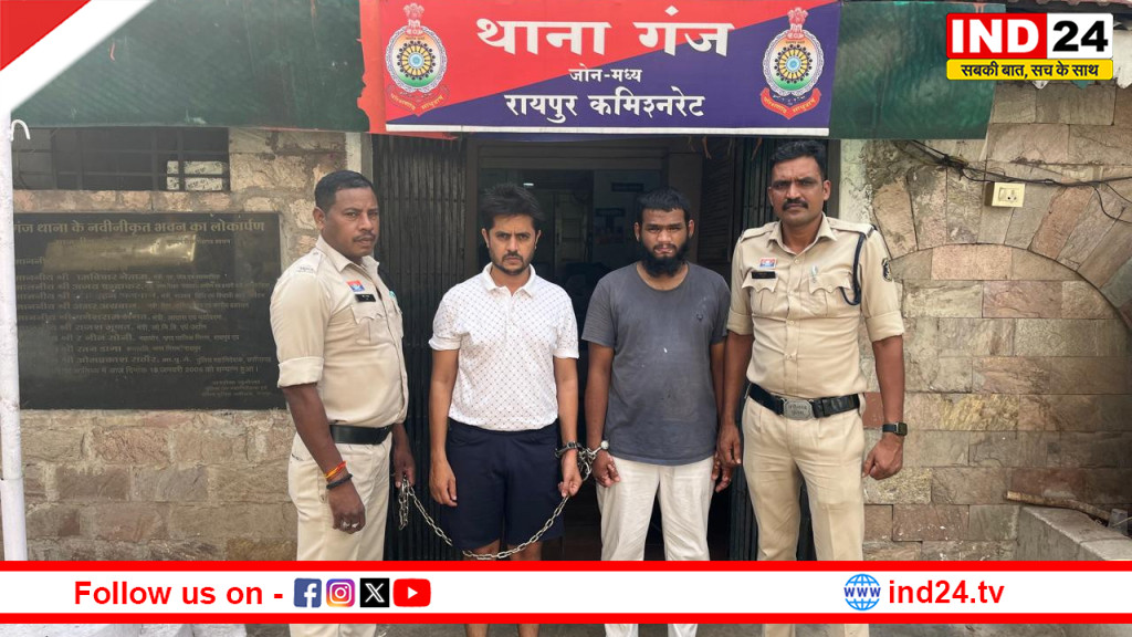 ऑनलाइन सट्टा नेटवर्क पर पुलिस की बड़ी कार्रवाई, बाबू खेमानी गैंग से जुड़े 2 और आरोपी गिरफ्तार