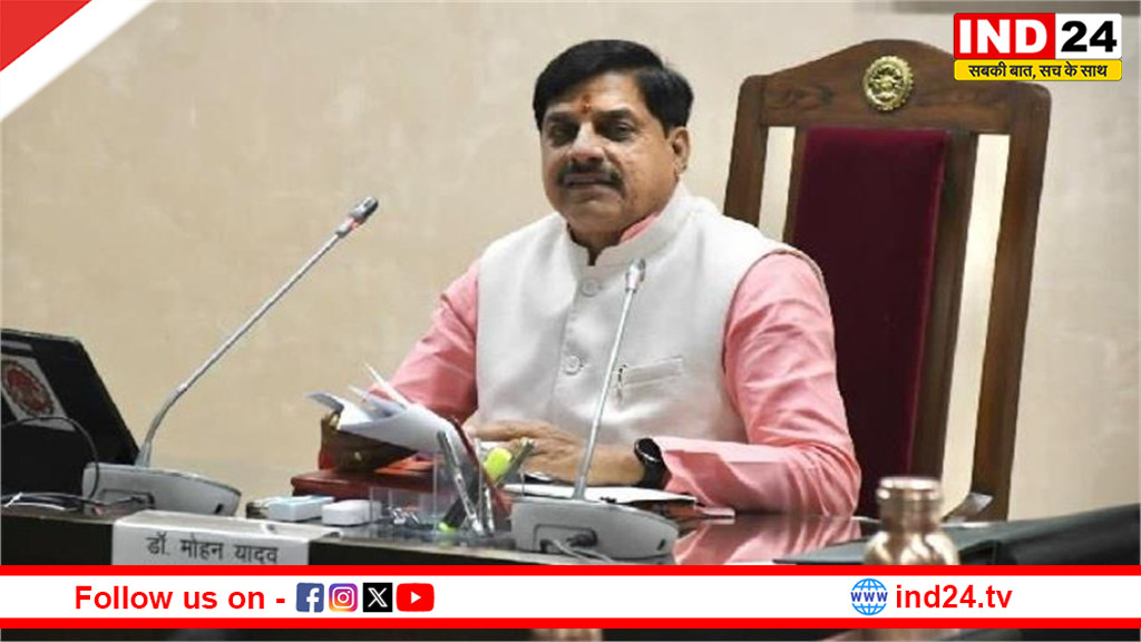 मध्य प्रदेश के कर्मचारियों को बड़ी राहत! तबादलों पर हटी रोक, सरकार ला रही नई ट्रांसफर नीति