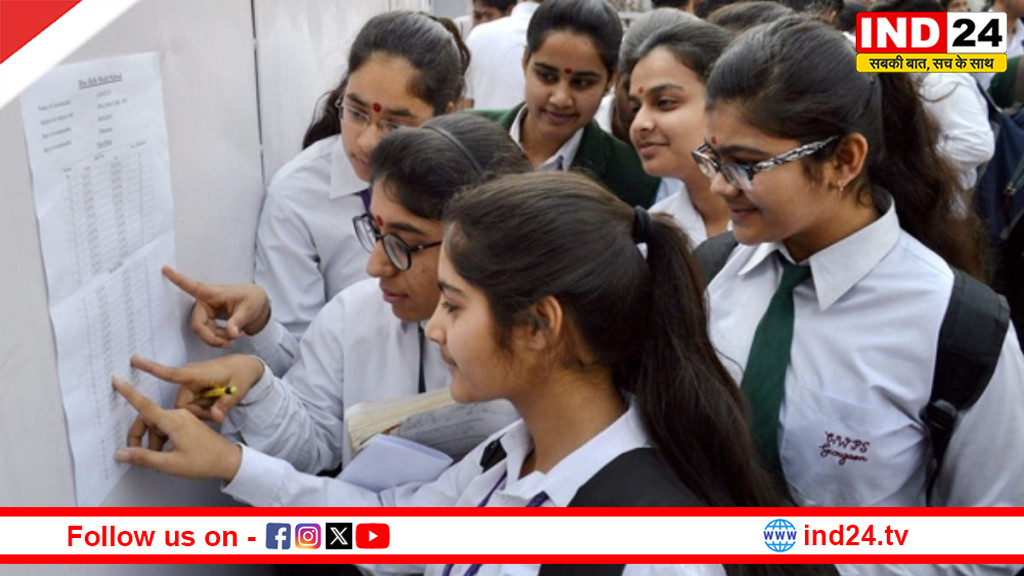 काउंटडाउन शुरू- इस दिन आ सकता है CBSE 12वीं रिजल्ट,जानें ताजा अपडेट