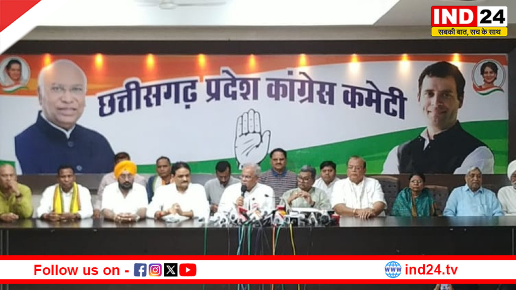 बस्तर दौरे पर सियासत गरम: भूपेश बघेल ने अमित शाह पर लगाए ‘सफेद झूठ’ बोलने के आरोप