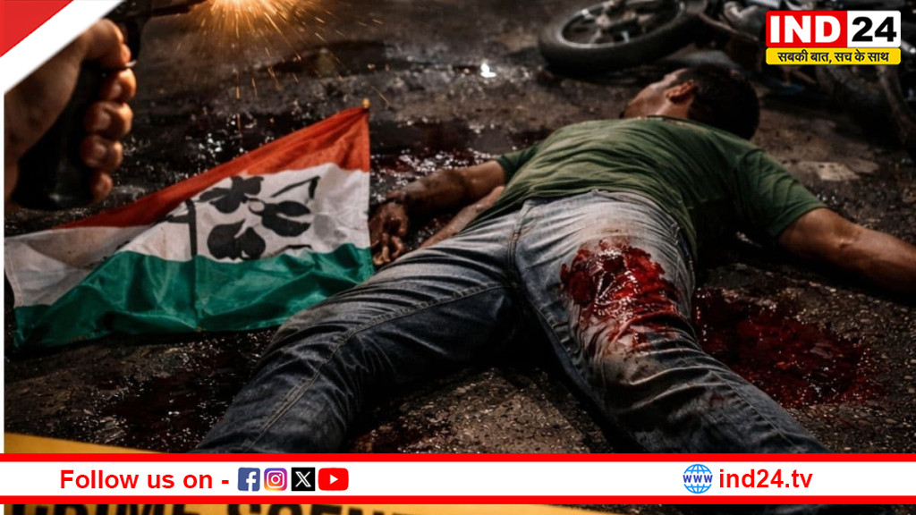 बंगाल में नतीजों के बाद हिंसा: डोमकल में गोलीबारी, कोलकाता में TMC कार्यकर्ता की मौत