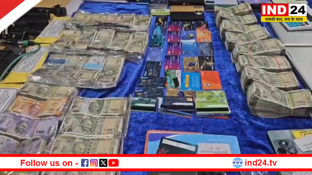रायपुर पुलिस की ऑनलाइन सट्टे पर बड़ी कार्रवाई