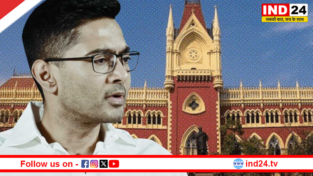 कोर्ट की अनुमति के बिना देश नहीं छोड़ सकेंगे अभिषेक बनर्जी हाई कोर्ट ने दी गिरफ्तारी से राहत, पर लगाईं सख्त शर्तें, जज बोले— 'सांसद होकर ऐसा गैर-जिम्मेदाराना बयान?