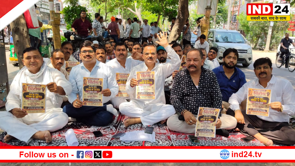 पीएम मोदी की अपील पर सराफा कारोबारियों का विरोध, लखनऊ में बाजार बंद