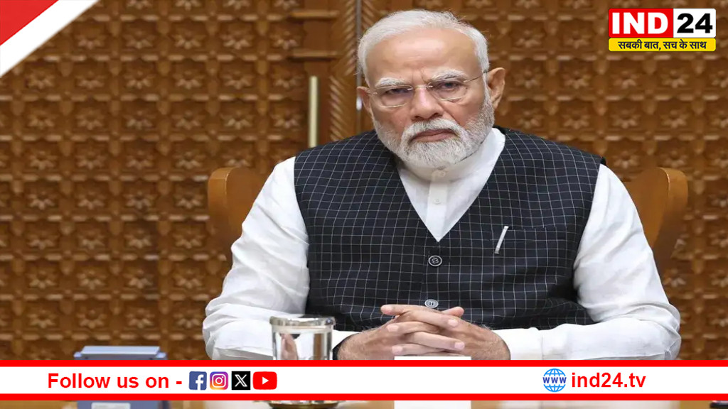 21 मई को होगी केंद्रीय मंत्रिपरिषद की अहम बैठक, पीएम मोदी करेंगे अध्यक्षता, कैबिनेट फेरबदल की चर्चाएं तेज