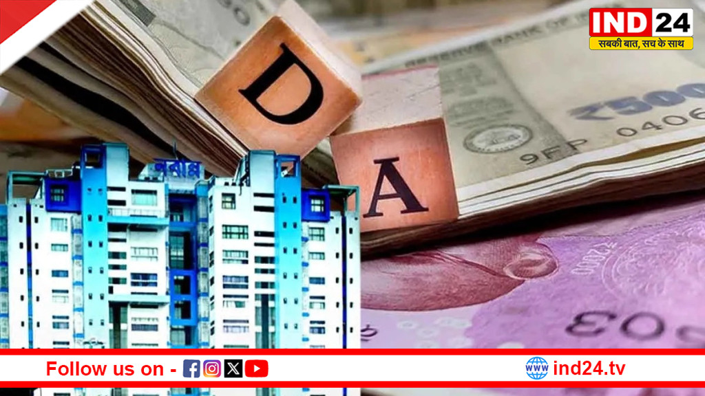 पश्चिम बंगाल के सरकारी कर्मचारियों के लिए बड़ी खबर: खाते में आने लगा बकाया DA का पैसा, नबन्ना ने उठाया बड़ा कदम