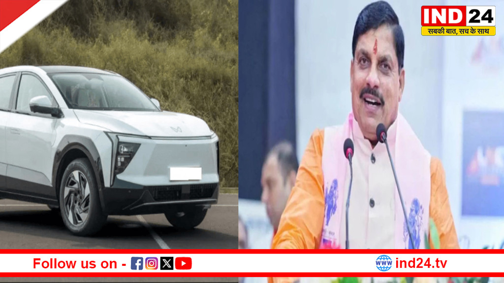 अब इलेक्ट्रिक कार से चलेंगे सीएम डॉ. मोहन यादव, काफिले में शामिल होगी EV