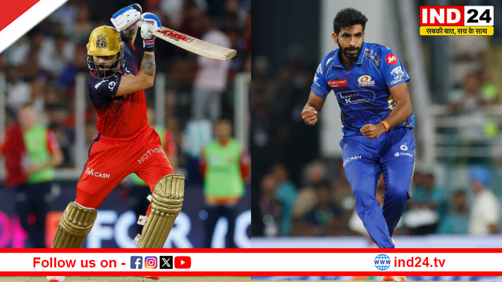10 साल बाद रायपुर में IPL का रोमांच, RCB vs MI मुकाबले में प्लेऑफ की जंग तेज