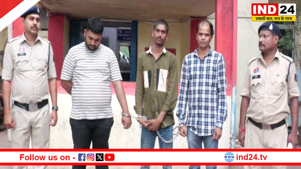 रायपुर पुलिस का बड़ा खुलासा: सूने मकानों को निशाना बनाने वाला अंतर्राज्यीय गिरोह पकड़ा, ज्वेलर सहित 3 गिरफ्तार