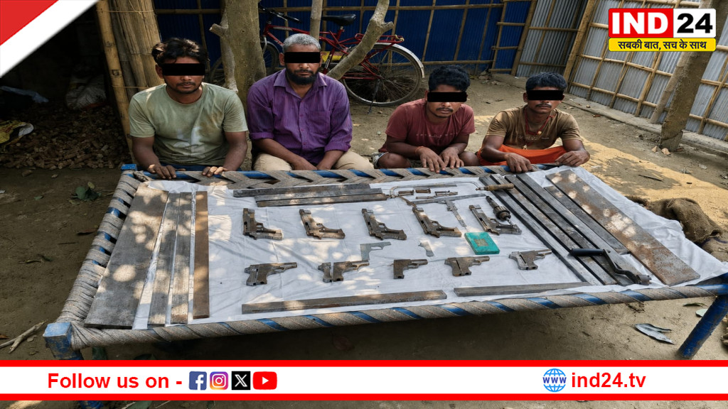 बिहार में भूमिगत मिनी गन फैक्ट्री का भंडाफोड़, STF की संयुक्त कार्रवाई में बड़ा खुलासा