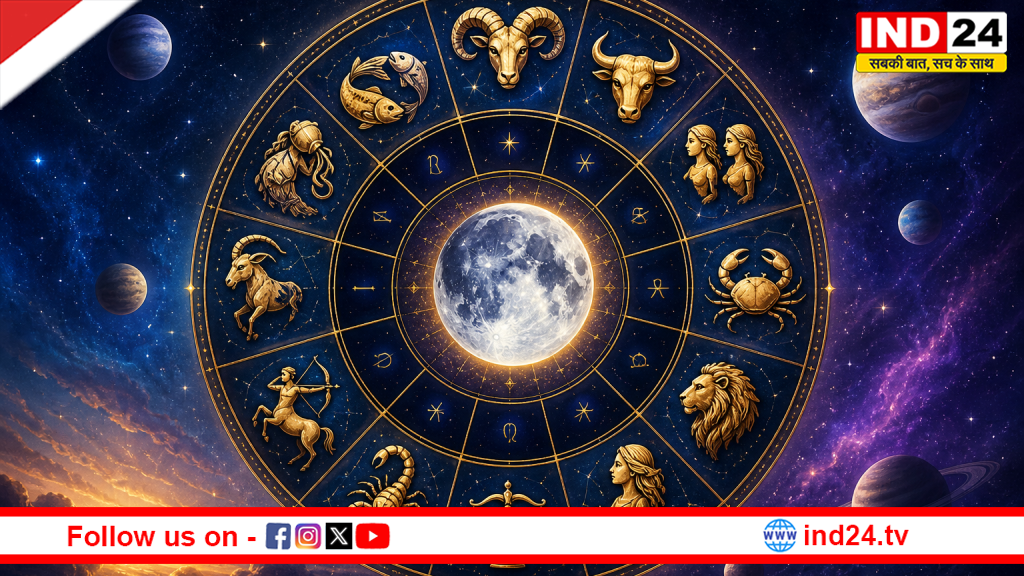  आज का राशिफल 5 मई 2026: वृश्चिक में चंद्रमा का प्रभाव, जानिए किस राशि के लिए दिन रहेगा शुभ