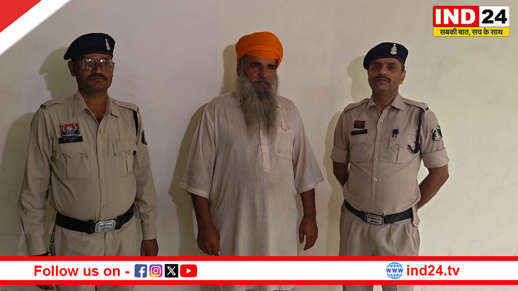 रायपुर पुलिस की बड़ी कार्रवाई: 79 ग्राम अफीम और 4 किलो से अधिक डोडा के साथ आरोपी गिरफ्तार