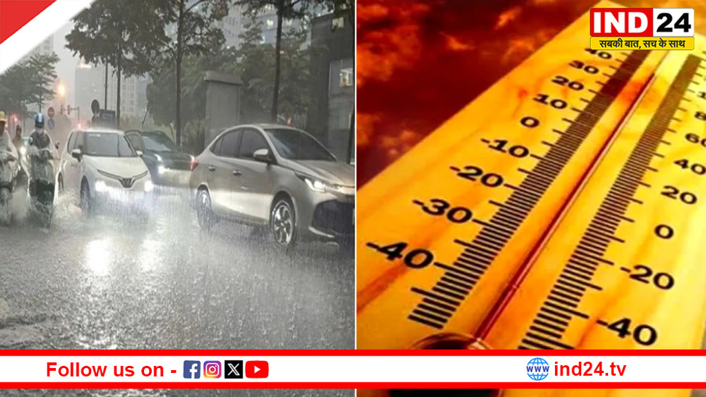 MP में मौसम का बदला मिजाज, कहीं भीषण लू तो कहीं ओलावृष्टि, खंडवा रहा सबसे गर्म